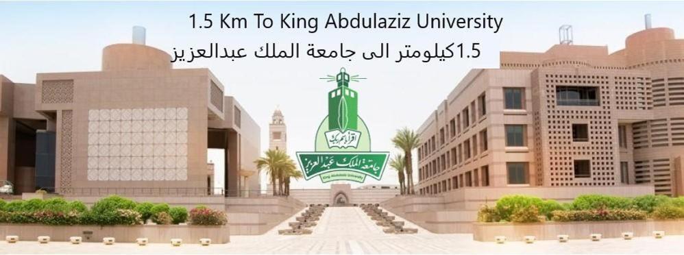 ندي جدة เจดดาห์ ภายนอก รูปภาพ